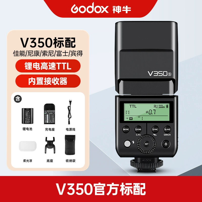 ГОДОХ God Cow v1 V1Pro V860iii V850III TT685II TT600 Вспышка для камеры
