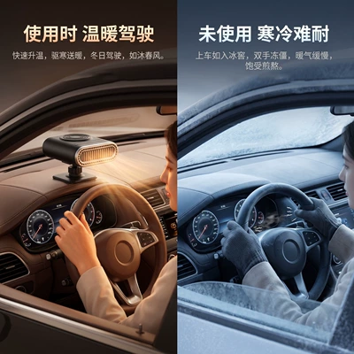 device, interior heater, car | Digər kiçik elektrik cihazlar
