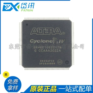 全新原装 EP4CE10E22I7N 144EQFP 嵌入式FPGA 现场可编程门阵