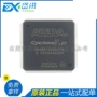 全新现场可编程嵌入式fpga