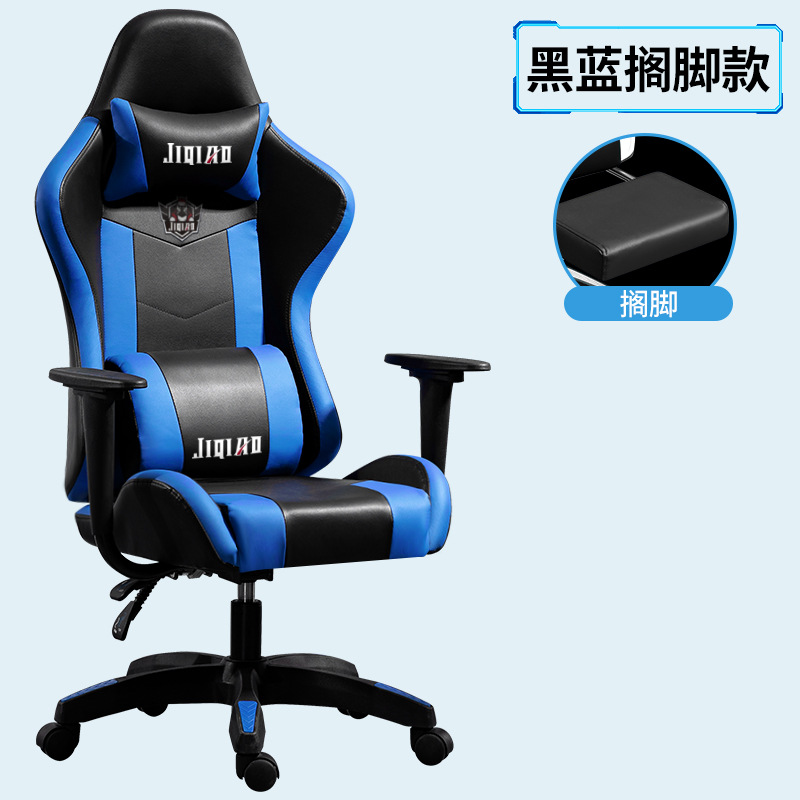 Rosa e-sports silla reclinable y elevación silla de la computadora Silla de reposapiés ergonómico sub-blogger en vivo juego Silla