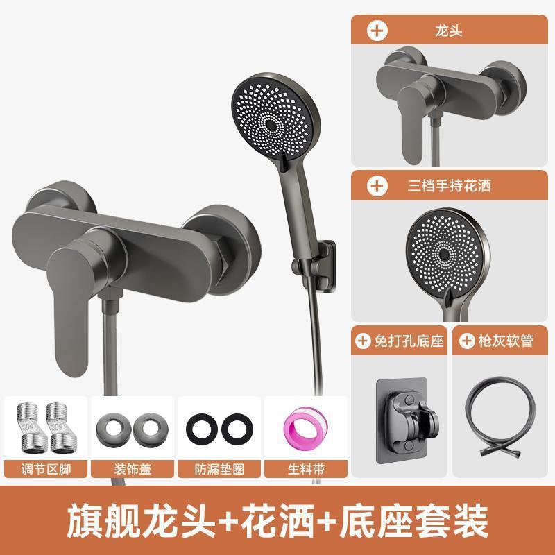 Grifos de ducha escondidos pistola gris frío y caliente baño mezcla de válvula de agua Grifos de agua de ducha de baño conjunto simple