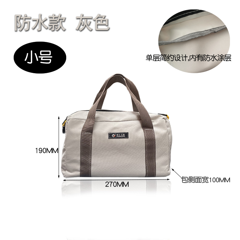 Bolso de herramientas portátil simple de tela Penggong Oxford, bolsa de herramientas, bolsa eléctrica, bolsa de almacenamiento de piezas de herramientas, bolsa de mantenimiento