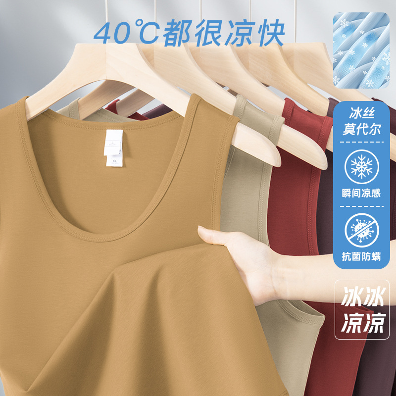 Modal Vest Men's Summer Antibacterial and Anti-Mite Ice Silk Cool Quick-Drying Sports Vest Sleeveless T-Shirt Suspender Undershirt