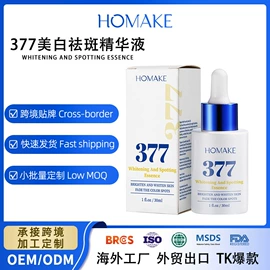 液态精华;面霜;沐浴液沐浴露