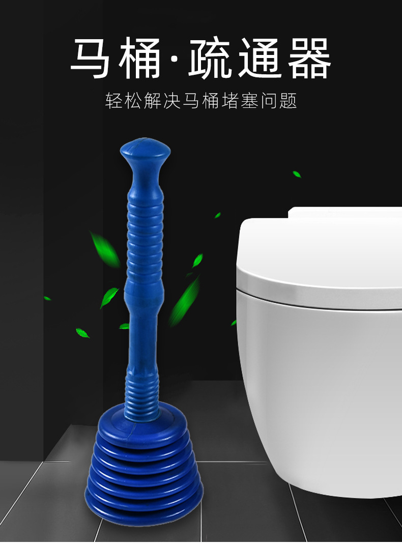 Toilet plunger, drain cleaner, toilet seat pipe clog, toilet suction tool detail image 1