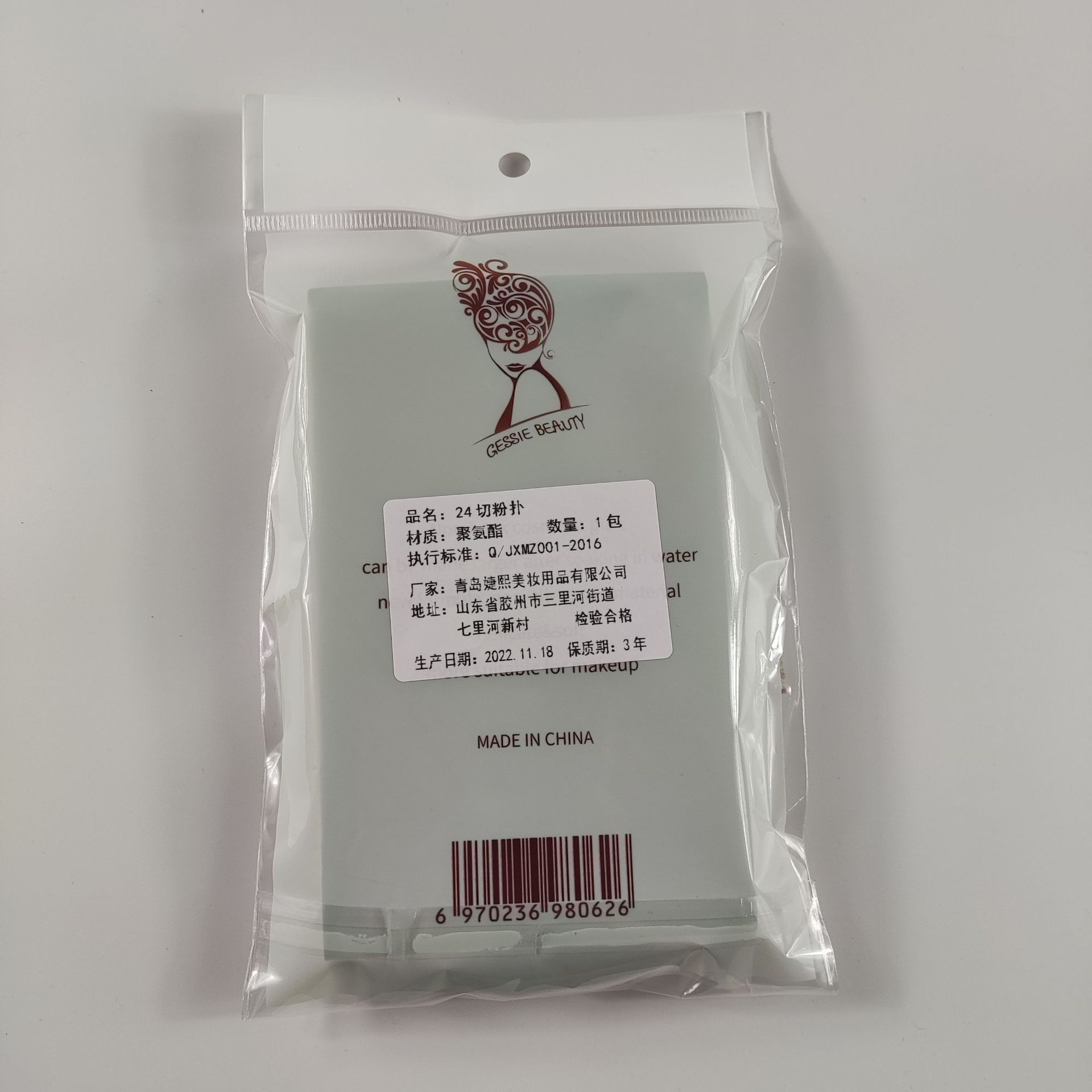 2022-12-06_21-51-08_108