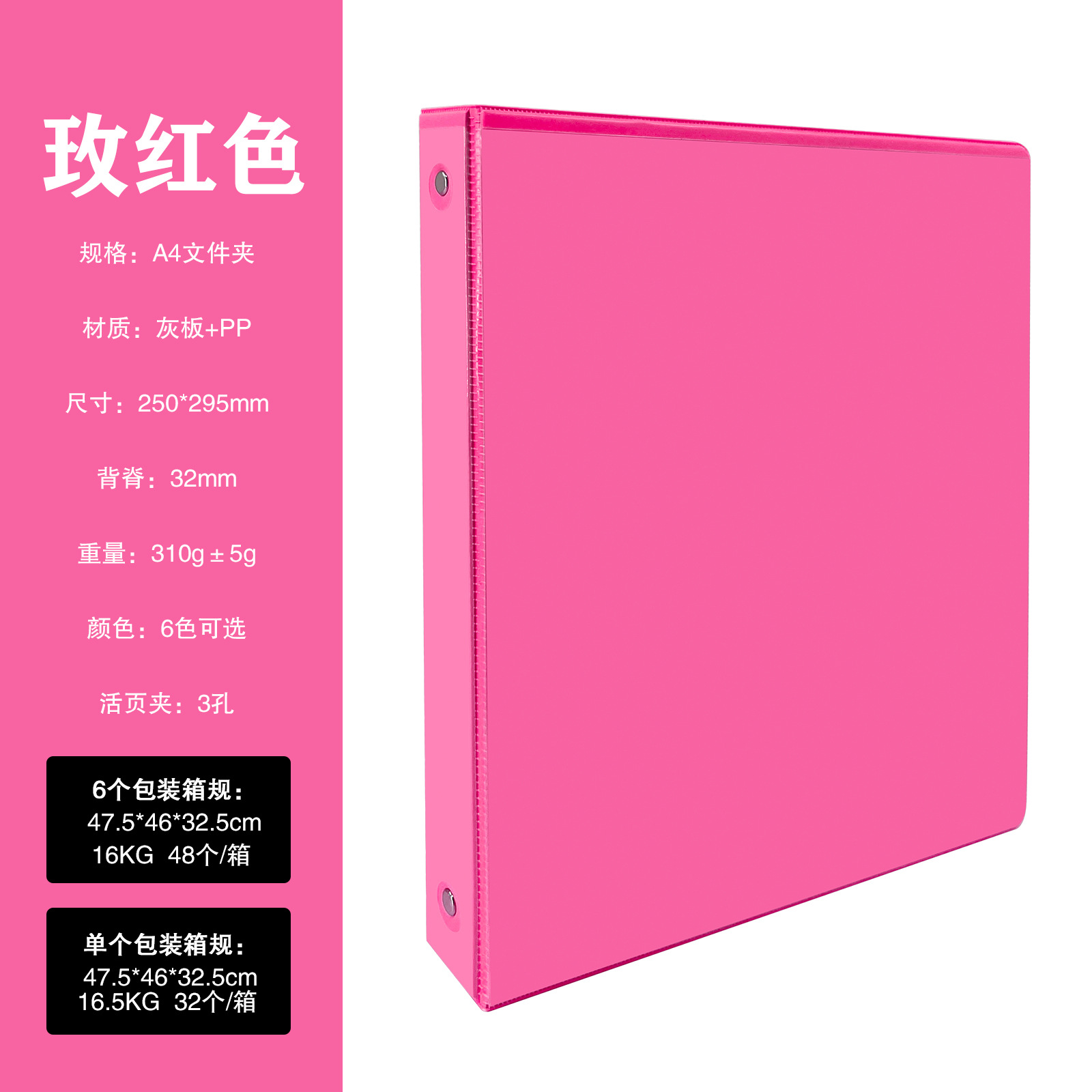 뉴 컬러-로즈 레드