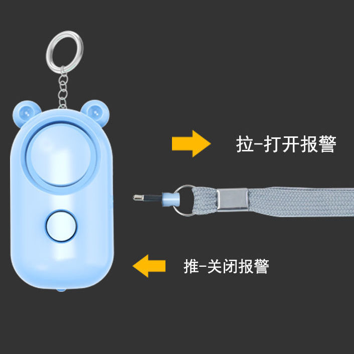 Girls' personal alarm, women's anti-wolf device, women's new anti-wolf artifact, portable children's outdoor self-defense supplies