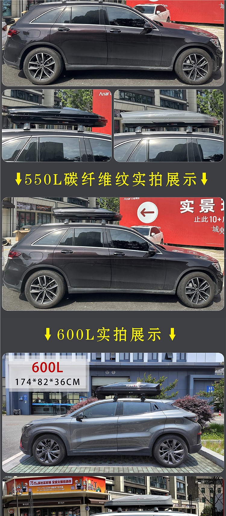 Universal roof luggage box for SUVs, suitable for Boyue, Tange, Tiguan, Aion Y, car travel luggage rack, off-road color