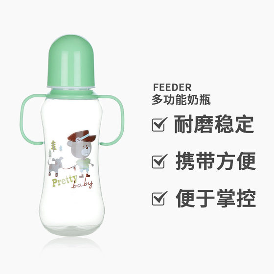 280ml baby bottle newborn with handle grip bottle plastic fall-resistant anti-choking PP bottle factory wholesale