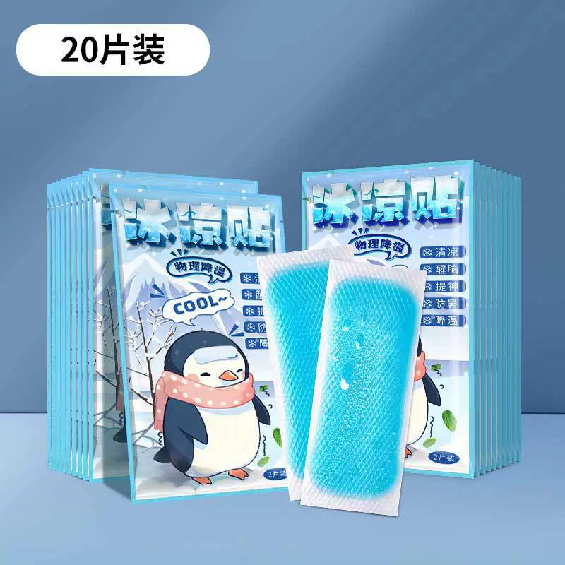 Summer cooling cool children's cooling patch