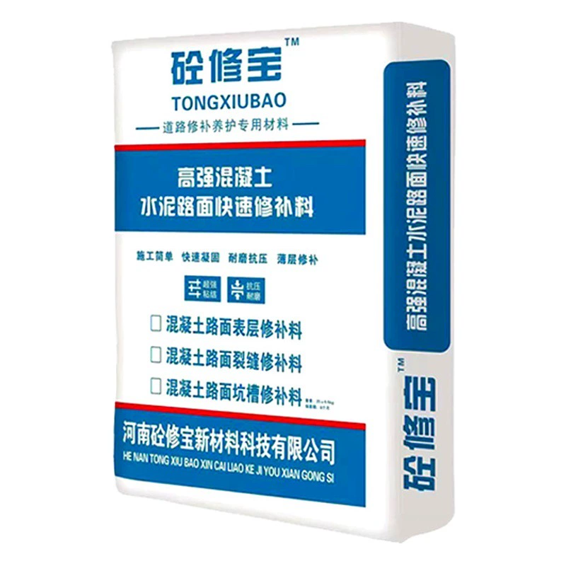 Материал для ремонта цементных покрытий, высокопрочный состав для быстрого ремонта бетонных полов и дорожных ям, антитрещинный раствор.