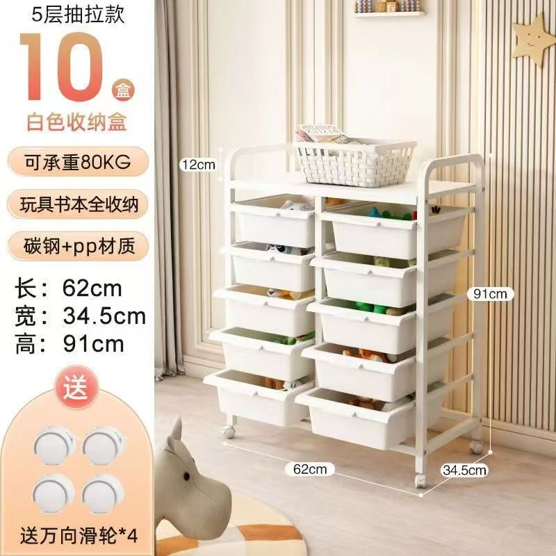 玩具收纳置物架儿童书报架家用宝宝绘画书本落地储物架子移动推车|undefined