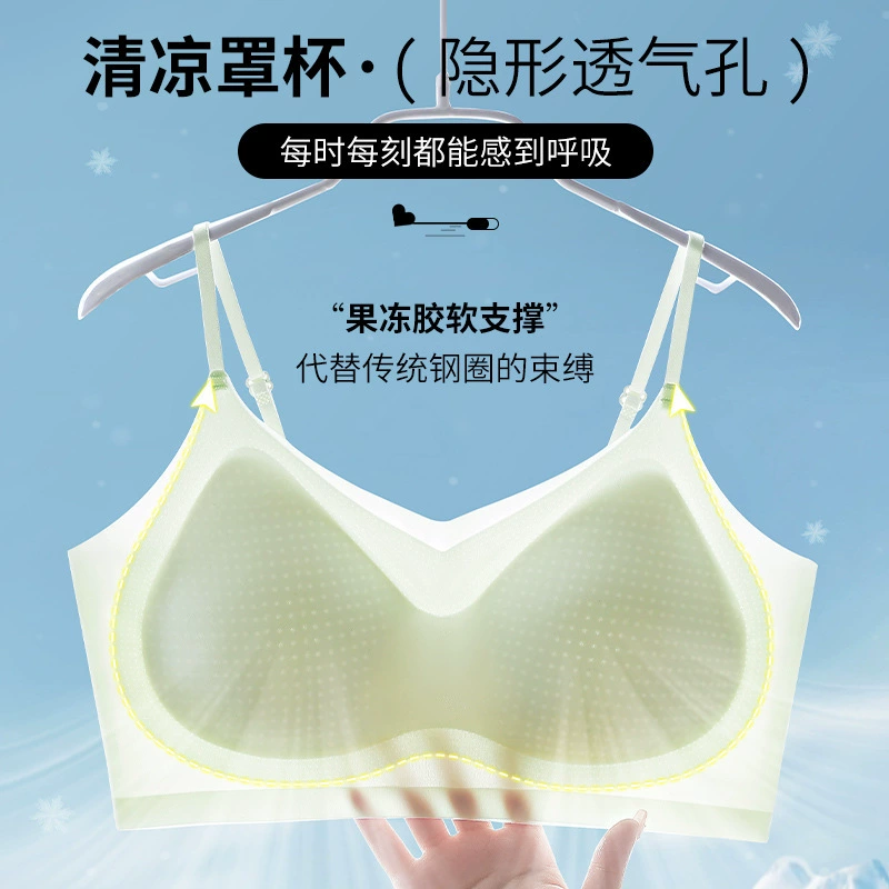 Summer silk tank top, underwear, thin bra top