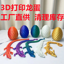 3D��ӡ������ʯˮ�����ڼ��ְ�����������װ��ɫװ�δ��⳱��