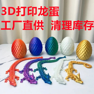 3D��ӡ������ʯˮ�����[�����k�Y���������b��ɫ�b��⳱��