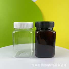 现货250ml500ml毫升方瓶加厚塑料瓶分装瓶 大口透明瓶样品包装瓶