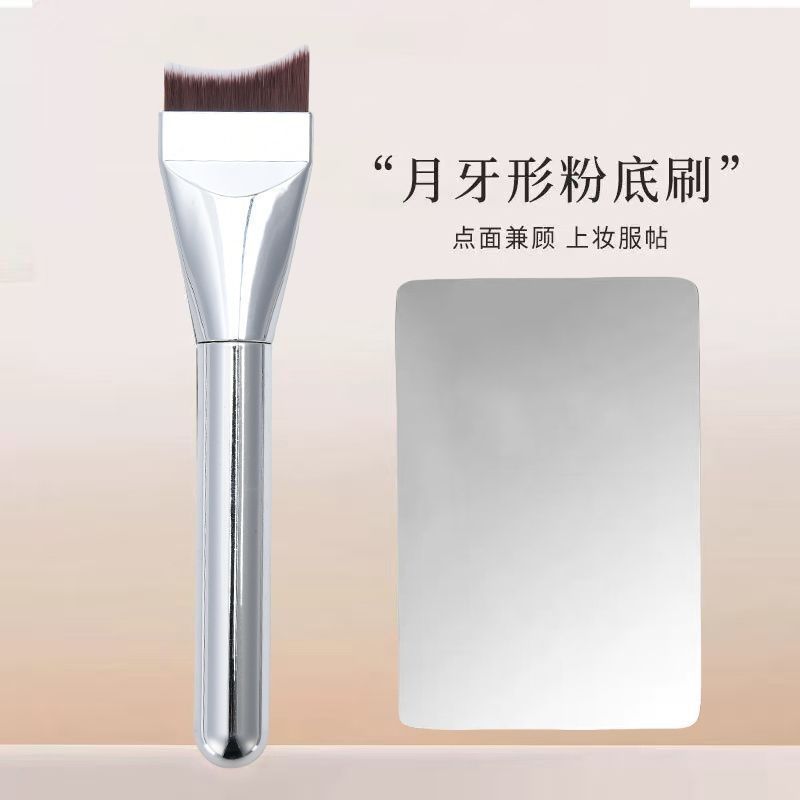 化妆粉底刷扁头刀锋超薄平头斜角月牙新手无痕韩国遮瑕粉底液刷子|undefined