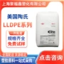 美国2045g2036plldpe