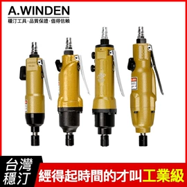 气动黄油枪;气动铆钉枪;气动刻字笔