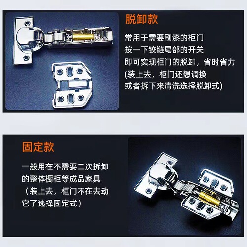 Stainless steel 304 hydraulic hinge cabinet wardrobe cabinet door hydraulic spring damping hinge 2.0 thickened hardware accessories