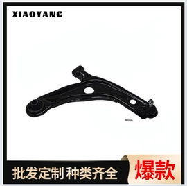 悬挂系统