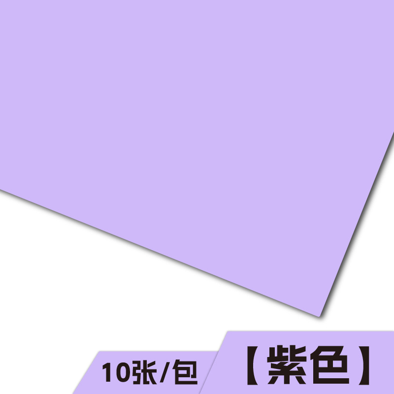 【Envío Gratis】160g Cartulina de Colores A4 Origami A3 Cartulina Blanca y Negra 4K 8K Manualidades para Estudiantes y Niños Pintura FY