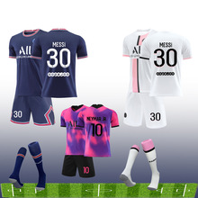 巴黎聖日耳曼球衣30號主客場足球服套裝成人印制兒童訓練隊服帶襪