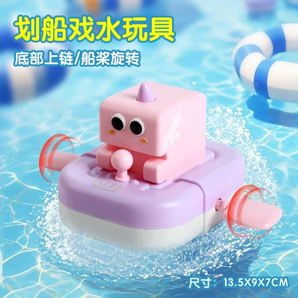 Purple water boat