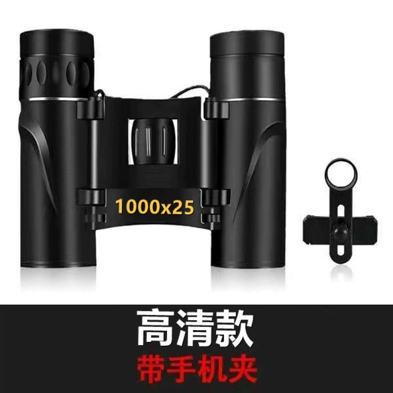 Telescope, professional industrial handheld harmless mobile phone, Germany