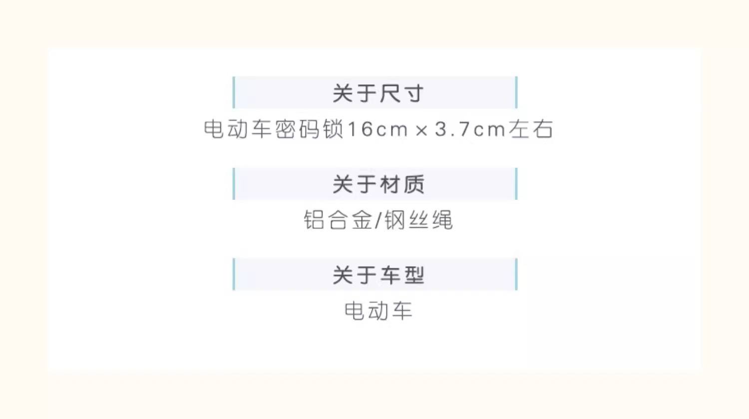 Suitable for Aima Yadi Electric Vehicle Basket Lock Anti-Theft Password Lock Anti-Theft Cute Battery Vehicle Bicycle Basket Lock