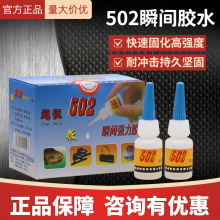 ����ר�ó���8gԲƿ502��ˮľ�ĳ��ý�����޸��մ�˲��ǿ����ˮ