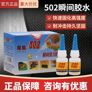 �S�Ҍ��ó��a8g�Aƿ502�zˮľ�ĳ����z����ޏ��մ�˲�g�����zˮ