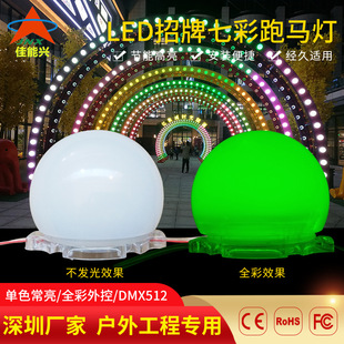 7CM bulb LED point light source door signboard retro bulb word advertising lighting engineering decorative lamps wholesale
