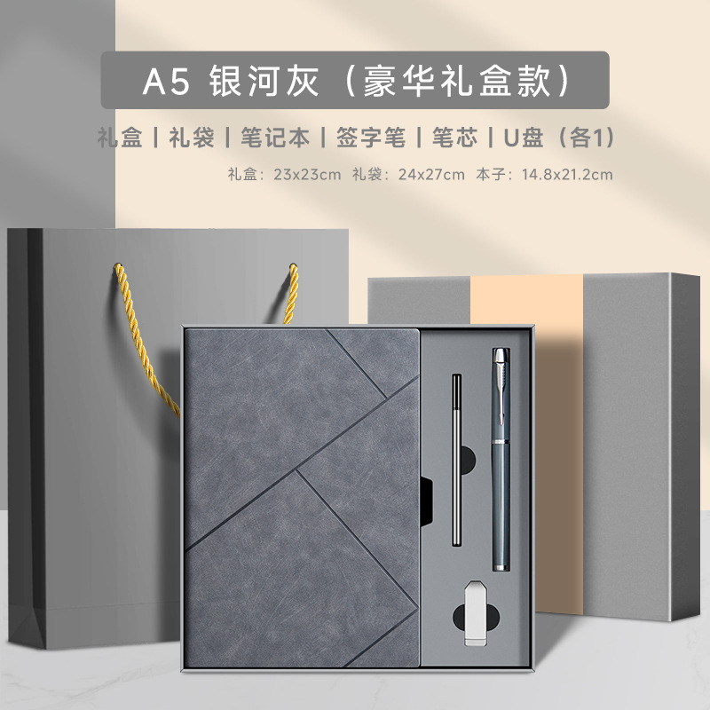 Cuaderno de negocios personalizado conjunto de caja de regalo a5 libro de cuero suave de alto valor de la cara cuaderno acompañante regalos al por mayor