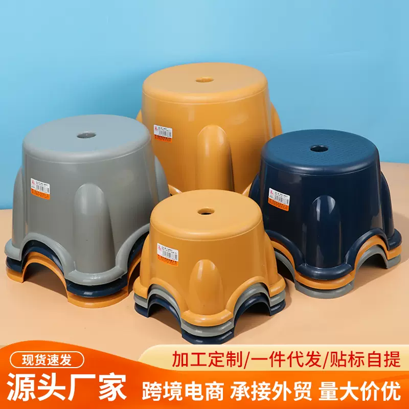 家用轻奢简约小凳子宝宝洗澡防滑加厚塑料矮凳宿舍客厅圆凳小椅子