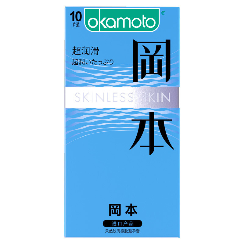 Okamoto super lubricante 3 8 10 condones SKIN productos de planificación familiar para adultos una venta al por mayor image 4