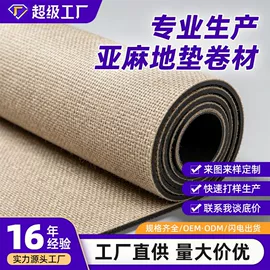 地垫;瑜伽垫;鼠标垫
