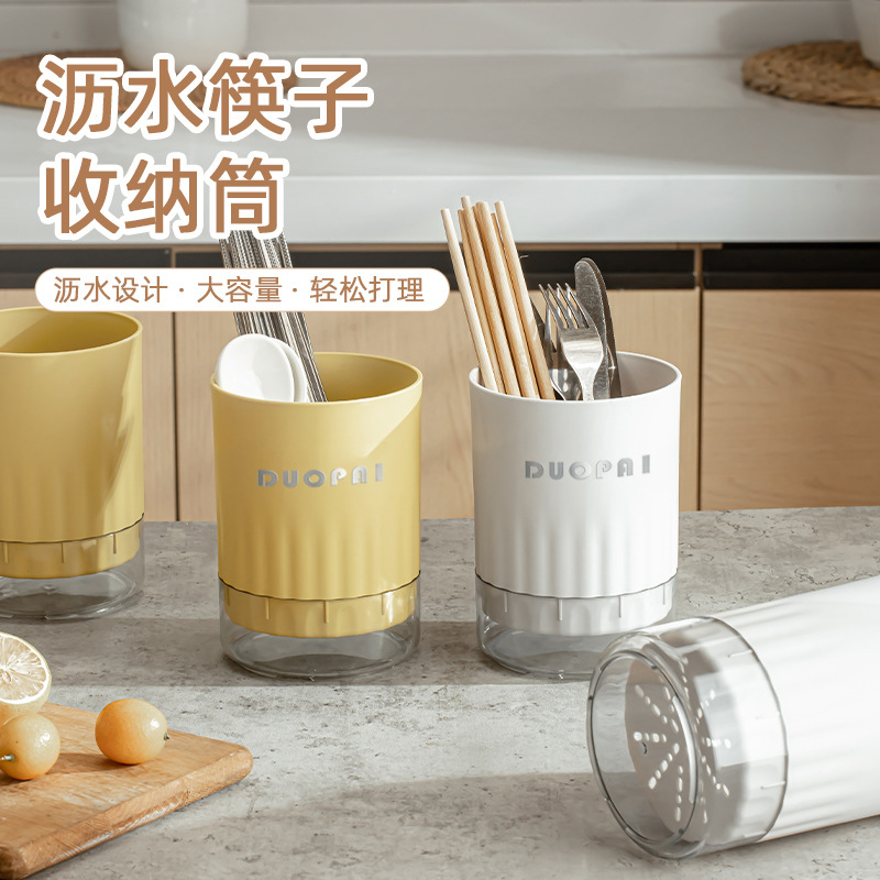 palillos de drenaje de agua multifalculante, palillos colgados en la pared de cocina doméstica, palillos de drenaje multifalculante, cubierta, cuchara, palillos, caja de almacenamiento