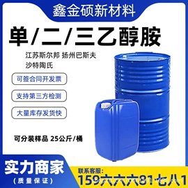 二元醇;硼酸盐;乳胶