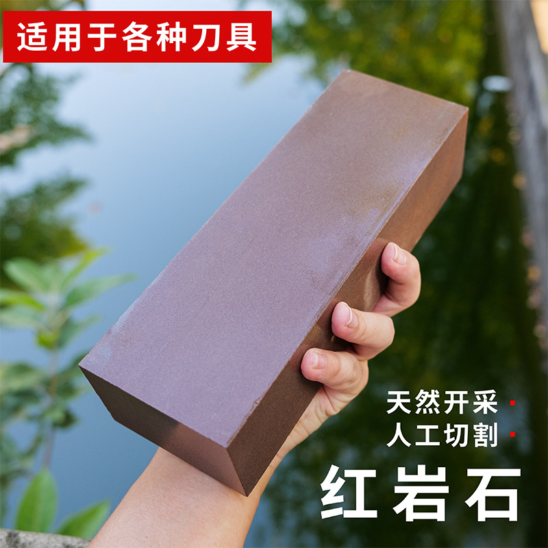 天然红岩石【约8.5斤】