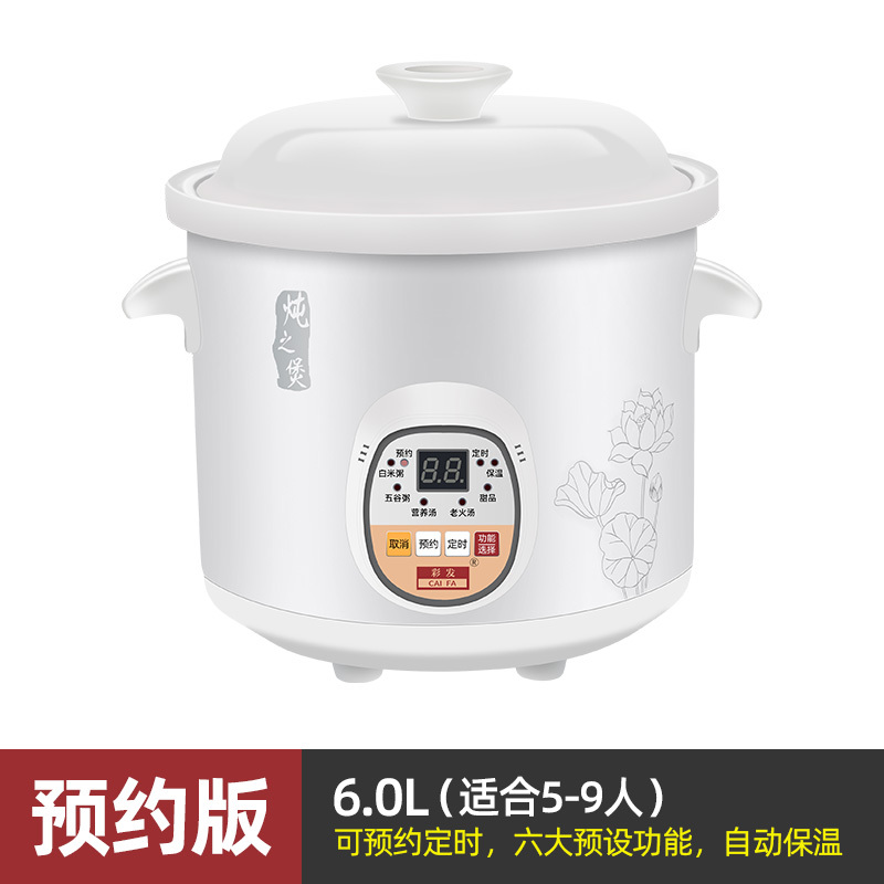 陶磁器の電気シチューの鍋は全自動で知能のスープの鍋を煮ておかゆの鍋を煮ます。|undefined