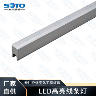 Outdoor led strip light waterproof bright strip light Park lighting guardrail light hotel building engineering outline light