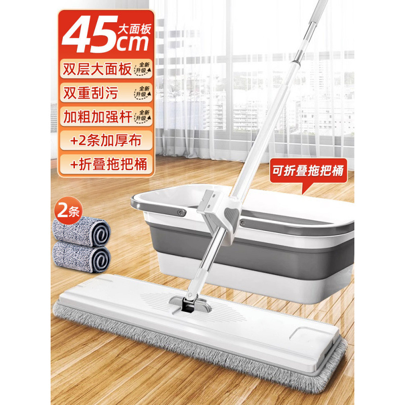 접이식 물통 + 45cm 대형 패널 + 천 총 2개