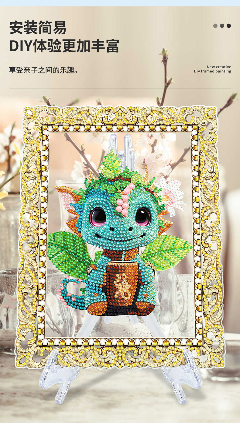 锦森相框摆件详情_06