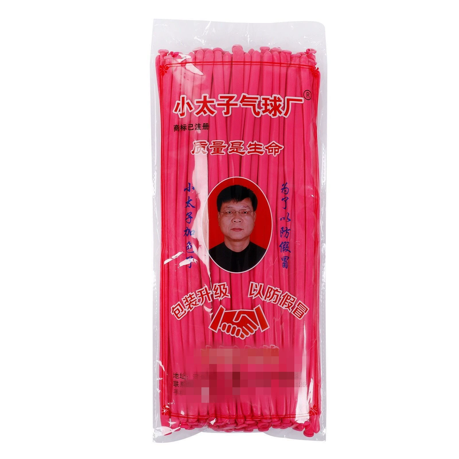 Magic balloon, макет, увеличенная толщина, 100 штук, оптом