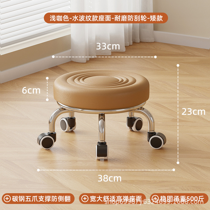 Rueda universal pequeño taburete polea baja taburete doméstico rueda banco redondo para adultos con niños pedicura limpieza taburete silencioso