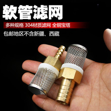 4��6��1��ܛˮ�ܞV�W �~�����^�V�W�֞V�ͽ��^�~��ˮ���s�|���W�Y