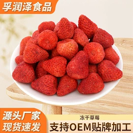 草莓干;桃干;其他果干蜜饯